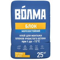 Клей для ячеистого бетона «Волма-Блок» (Морозостойкий), 25 кг (48 шт./под.) - С-000037564