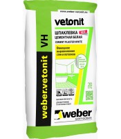 Шпатлёвка Weber.Vetonit VH (белая), 20 кг (54 шт/под) Россия - С-000102510